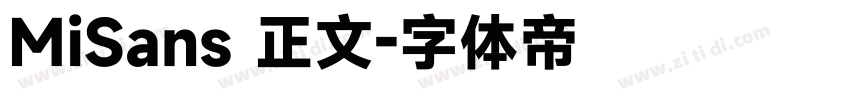 MiSans 正文字体转换